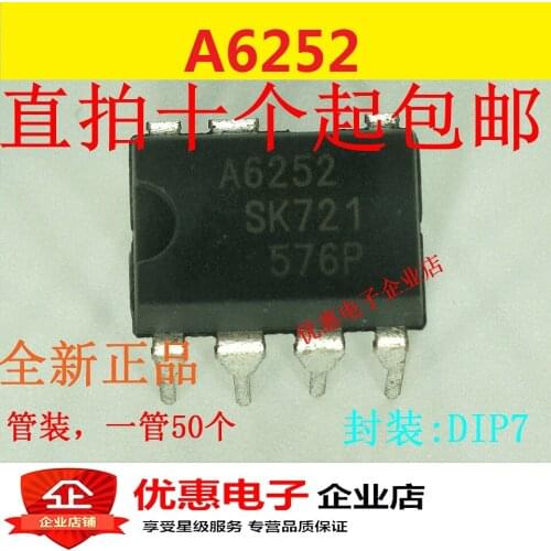 10PCS STR-A6252M A6252M LCD source chip IC integrated block DIP7 feet new