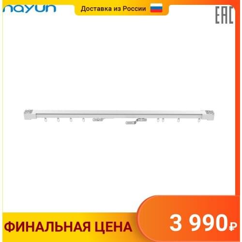 Haier Automatic Curtains