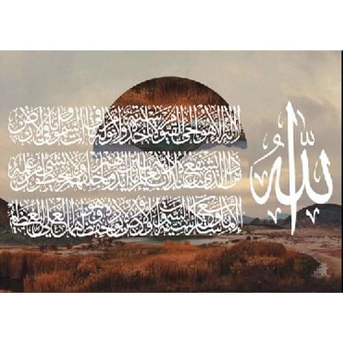 Full square round drill diy 5d diamond painting Islamic Text Reflection Landscape diamond mosaic cross stitch diamond embroidery