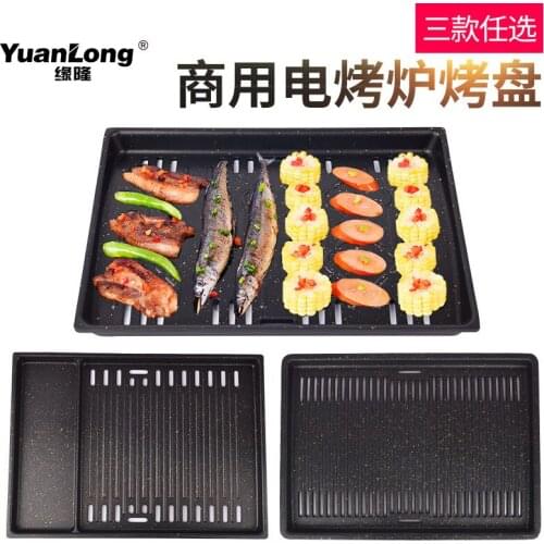 Electric oven baking tray rectangular barbecue commercial sub type roast dish medical stone coated baking pan BBQ grill plate