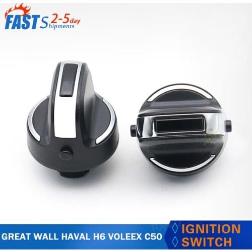 Ignition switch for Great Wall hover Haval H6 Voleex C50 one-button start switch Easy installation