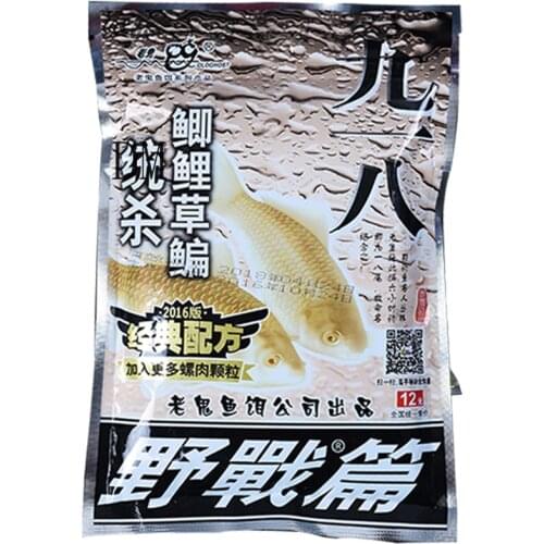 300g/Bag Herabuna Fish Bait Big Field Edition Carassius Auratuscarp Grass Carp Bream Fish Bait Big Fish Bait Rubbing