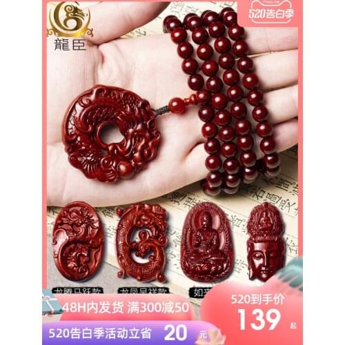 Senior Pterocarpus Santalinus Bracelet 108 Buddha Beaded Necklace Male Venus Benmingfo Pendant 12Zodiac Zodiac Protective Buddha