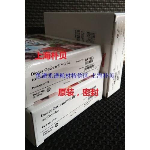 For Diane Ion Pretreatment Cartridge No. 057083 ONGUARD II RP 48