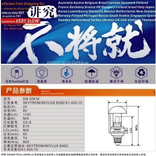 DONAR DN-35818 SH-62 24V 60W SH62 24V60W A1-420-10 E10 black umbrella bulb Skylux Skytron operating theater surgical lights lamp