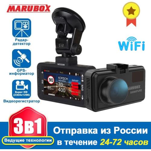 Marubox M660R Wifi Car DVR Radar Detector GPS 3 in 1 Dash Cam HD2560*1440P 170 Degree Angle Russian Language Video Recorder