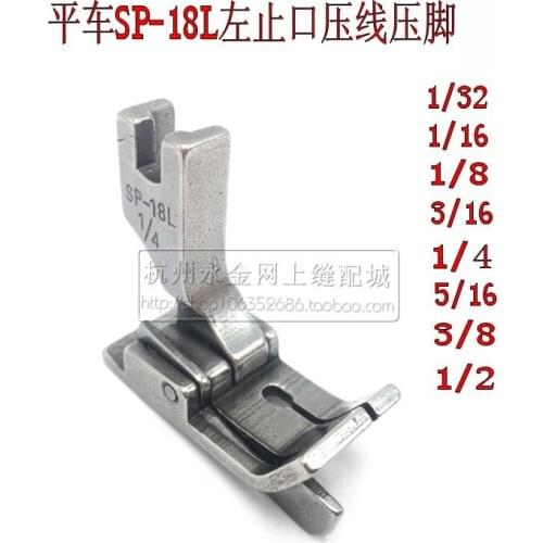 2019Sewing machine flat car, anti-stop active rib, open line SP-18L presser left