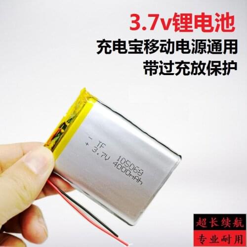 3.7V polymer lithium battery 105068 toy mobile power 4000 Ma general high capacity rechargeable treasure