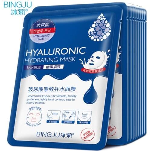 Hyaluronic Acid Facial Mask Firming Ladies Boxed Moisturizing 10 Pcs Of Facial Mask Stickers Beauty And Skin Care Products