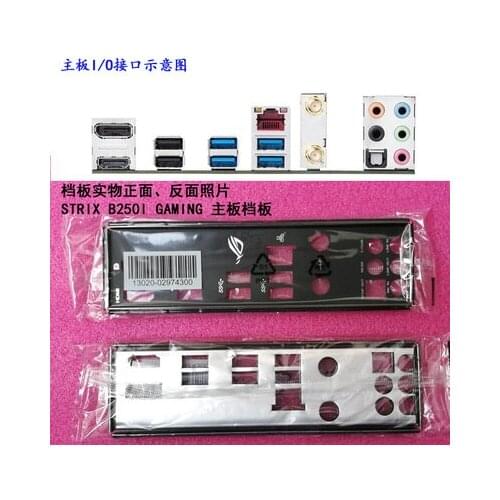 New I/O shield back plate of motherboard for ASUS STRIX B250I GAMING just shield backplate