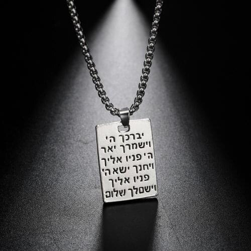 Teamer Square Talisman Wicca Necklace for Men Women Supernatural Judaica Pendant with Hebrew Spells Magic Amulet Jewelry