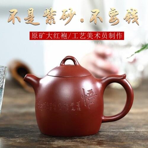 Purple Clay Teapot Handmade Masterpiece Qin Quan Tea pot 330ml Dahongpao Mud Teaset Hot New Product