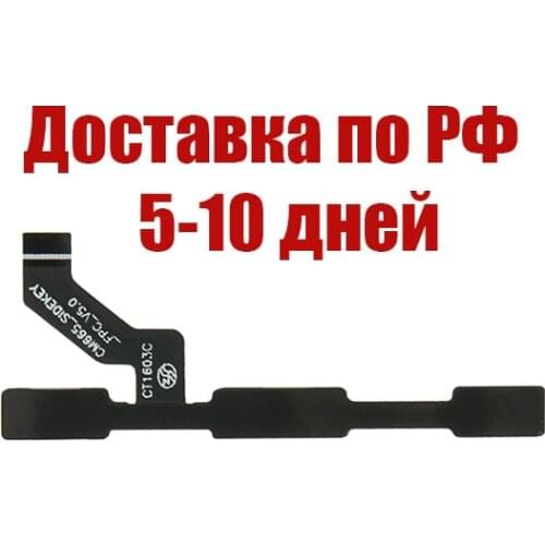 CHINA Flex Cables For Phones Xiaomi Redmi Note 3 Pro China