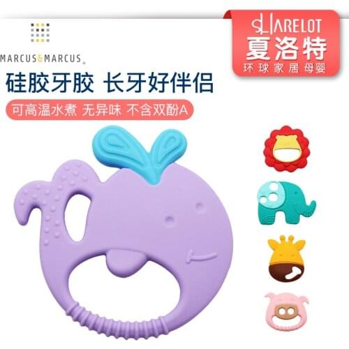 Giraffe Fashion Baby Teethers Animal Silicone Fidget Safty Pacifier Cartoon Teething Nursing Coisas De Bebe Baby Thing BK50YJ