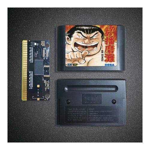 Aah! Harimanada - 16 Bit MD Game Card for Sega Megadrive Genesis Video Game Console Cartridge