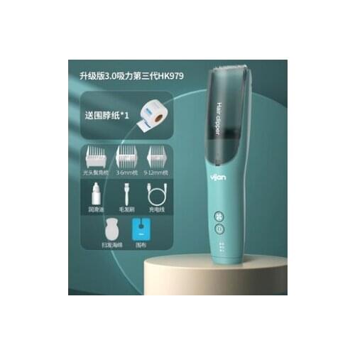 Double suction automatic suction 7 level waterproof safety knife head simple operation ultra silent baby hair clipper J06