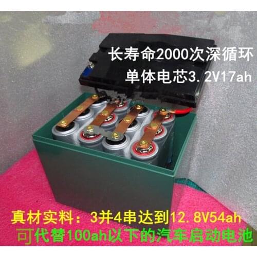 12V 50Ah Lifepo4 Battery Pack Diy 12v 60ah 65ah 70ah 80ah 120ah Car Starter Battery for Car Electric Bike Ebike Panel Solar