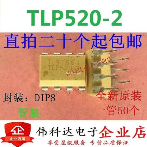 Brand new original fake one pay ten TLP520-2 TLP520-2GB straight plug DIP8 can be photographed