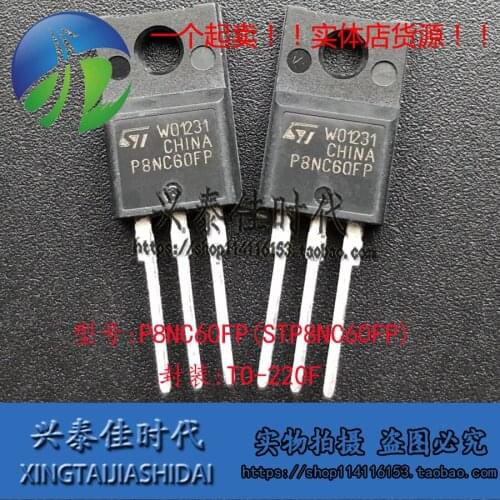 Original new 5pcs/ P8NC60FP STP8NC60FP 7A/600V