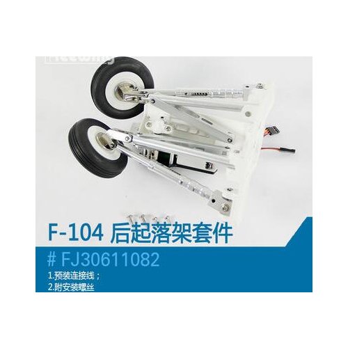 Main landing gear for Freewing F104S 90mm rc jet airplane model