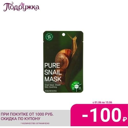 TOSOWOONG Face Masks