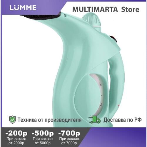 Lumme Steam Cleaners