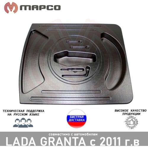 Mapco Car Accessories