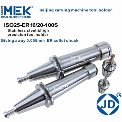 NEW ISO25 Tool holders iso25 ER16 ER20 ER collet chuck woodworking tool holders CNCmilling machine tools