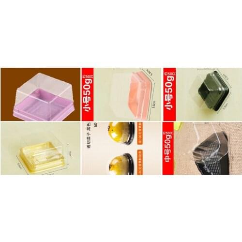 50g 63-80g 100g moon cake trays moon cake packaging boxes plastic bottom transparent cover 95-100 sets kitchen tools