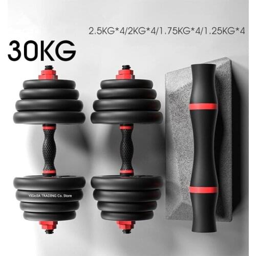 30KG Dumbbells Free-Weights Dumbbells Set Gym Barbell Bicep Workout Lifting, 2-in-1 Dumbbell & Barbell Set with Ergonomic Handle