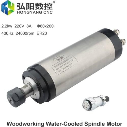 2.2KW Spindle Water-Cooled Woodworking Spindle Motor ER20 8A 100x200mm 220V 380V 400Hz, CNC Engraving Machine Milling Machine