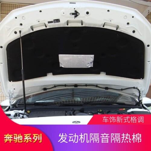 2021 Suitable For Benz Mercedes Glb200 Hood Engine Heat Insulation Cotton Sound Absorption
