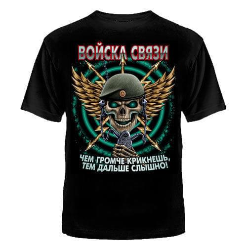 T-shirt SKULL Russian T-Shirts russia putin military Mens Clothing army