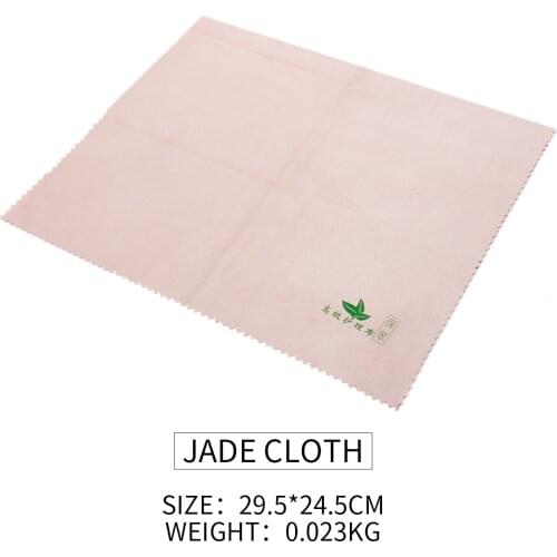 Pink Velet Jewelry Jade Polish Cloth For Women Bracelet Earring Pendent Ring Retail Wholesale Polishing Jewellery Cleaner Rub