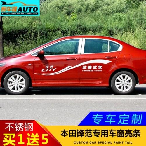 Suit For Honda 08-14 Classic Old Model Car Trim Window Light Strip Refitting Special Stainless Steel Body Decoration