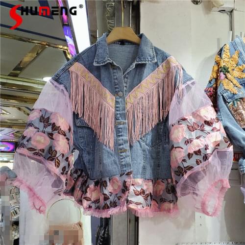 Fashion Blue Loose-Fitting Lantern Sleeve Denim Coat for Women 2021 Summer New Lace Tassel Stitching Denim Jacket Female