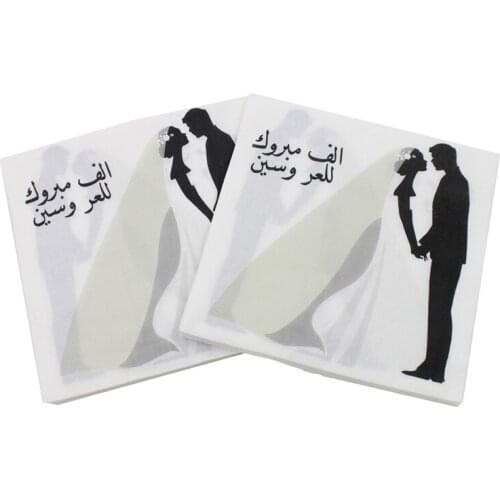 100Pcs Arabic Bride Groom Decoupage Paper Napkin Favor Cocktail Tea Dinner Home Wedding Party Decoration Disposable Supplies