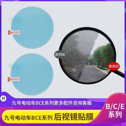 Ebike Rearview Mirror Film Protection Rainproof One Pair for Ninebot b c e Series