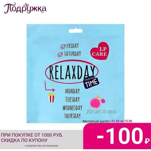 Средства личной гигиены LP CARE China At AliExpress