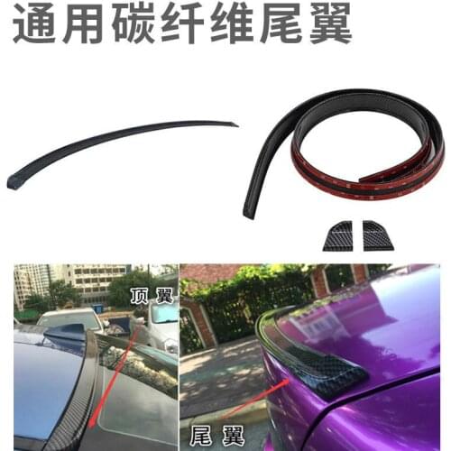 Automotive modification of general rubber tailfin carbon fiber spoiler carbon fiber tailfin rubber strip PU top wing soft strip