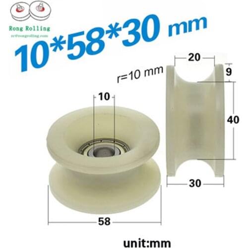 10*58*30 bearing 625zz rubber-coated bearing, furniture nylon wheel, plastic-coated pulley, outsourcing nylon material pulley