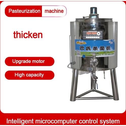 Commercial Milk Pasteurizer 50L/time pasteurization machine YX-MJJ yogurt/Fresh milk sterilizer for Dairy Farm/pasture/ranch 6kw