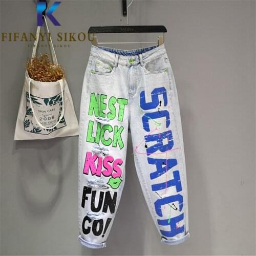 Letter Print Jeans Women Streetwear Fashion Graffiti Washed High Waist Ripped Jeans Pocket Loose Denim Harem Pants Female