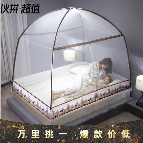 Summer 1.2 M Mosquito Net Yurt Mosquito Net Installation-Free Double Door 1.5/1.8 Bed Double Ultra-Fine-Meshed Thickening Direct