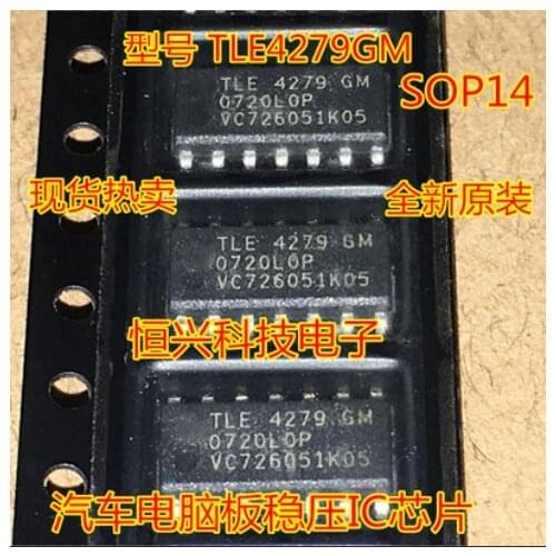 Free shipping 10PCS TLE4279GM TLE4279 SOP-14