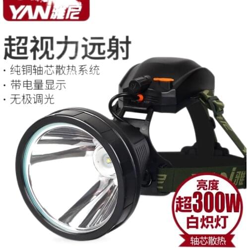 7746led headlight glare rechargeable flashlight head mounted hernia bright yellow lamp long-range