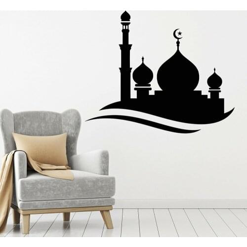 Islamic Wall Decal Arabic Decor Islam Muslim Mosque Architecture Vinyl Wall Sticker Home Decoration Accessories Living Room Z565