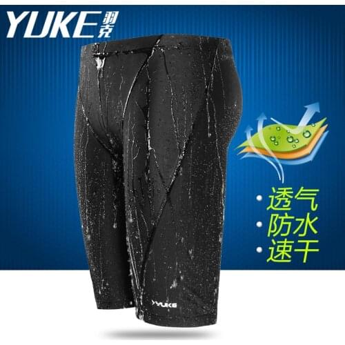 YUKE Men Shark Skin Water Repellent Professional Competitive Swimming Trunks Swimsuit Pant Racing Briefs L-5XL