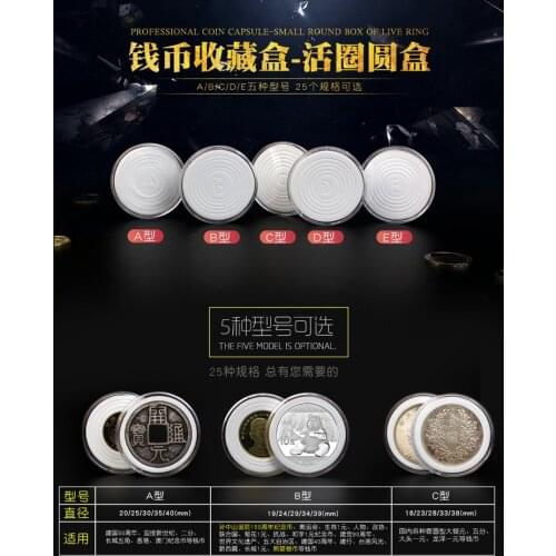 1piece adjustable inner pad coin capsule for Coin collection Protect Box plastic case Commemorative Coin Acrylic Round Boxes