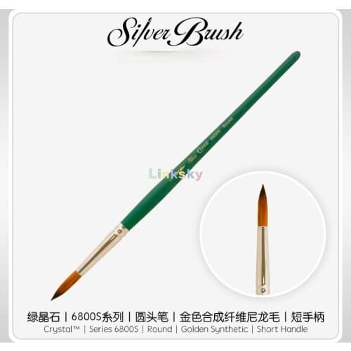 Silver Brush 6800S,Crystal Golden Synthetic Filament,Short Handle Brush with Brown Tip and Nickel Plated Brass Ferrules, Round